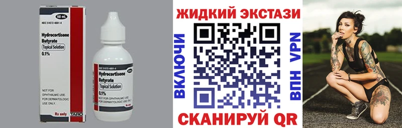 shop Telegram  blacksprut вход  Елабуга  Бутират оксана 