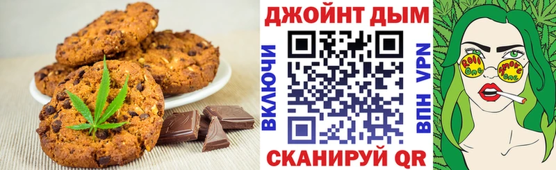 Cannafood марихуана  Елабуга 