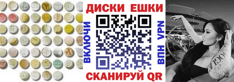 Ecstasy 250 мг  Елабуга 