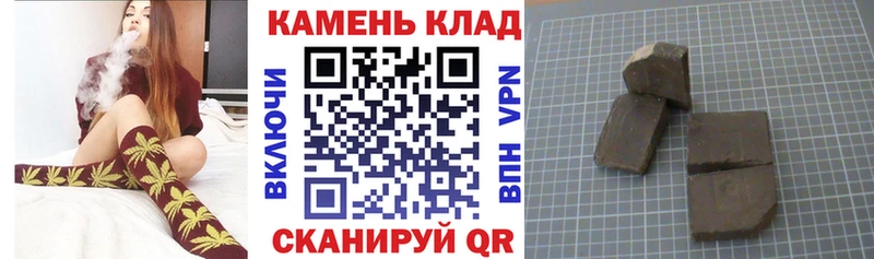 Гашиш hashish  Елабуга 