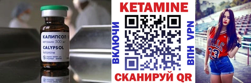 купить наркотик  Елабуга  КЕТАМИН VHQ 
