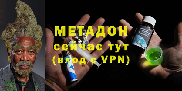 кокаин премиум Алексеевка