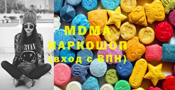 кокаин премиум Алексеевка