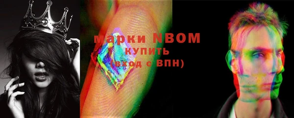 марки lsd Алексин