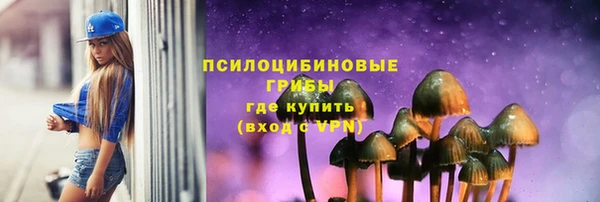 кокаин премиум Алексеевка
