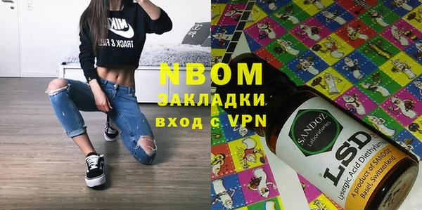 марки lsd Алексин