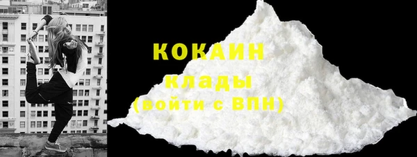 кокаин премиум Алексеевка