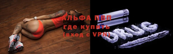 таблы Сафоново