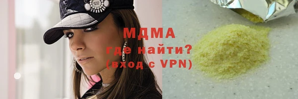 кокаин премиум Алексеевка