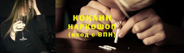 кокаин премиум Алексеевка