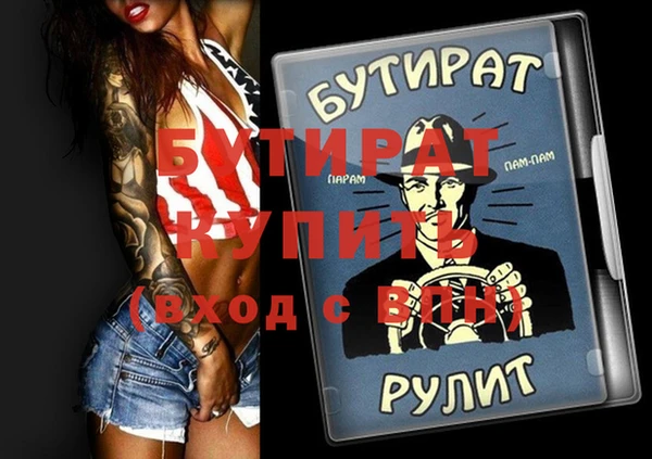 кокаин премиум Алексеевка