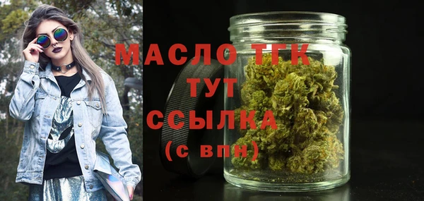 кокаин премиум Алексеевка