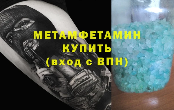 кокаин премиум Алексеевка