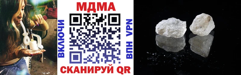 даркнет сайт  Елабуга  МДМА Molly 