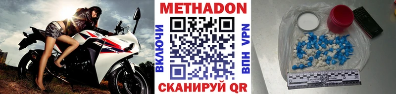 купить  сайты  Елабуга  МЕТАДОН кристалл 