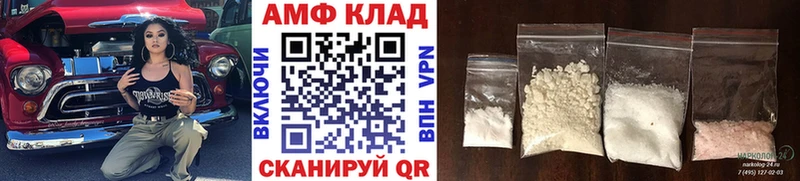МЕТАМФЕТАМИН Methamphetamine  наркота  Елабуга 
