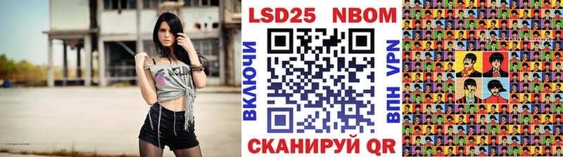 Наркотические марки 1,5мг  Елабуга 