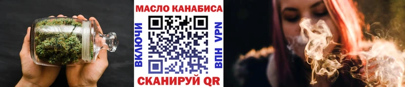 мориарти состав  Елабуга  ТГК вейп с тгк  где купить наркотик  KRAKEN  